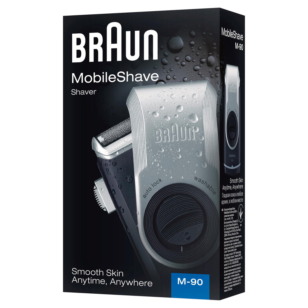 Braun Electric_Shaver